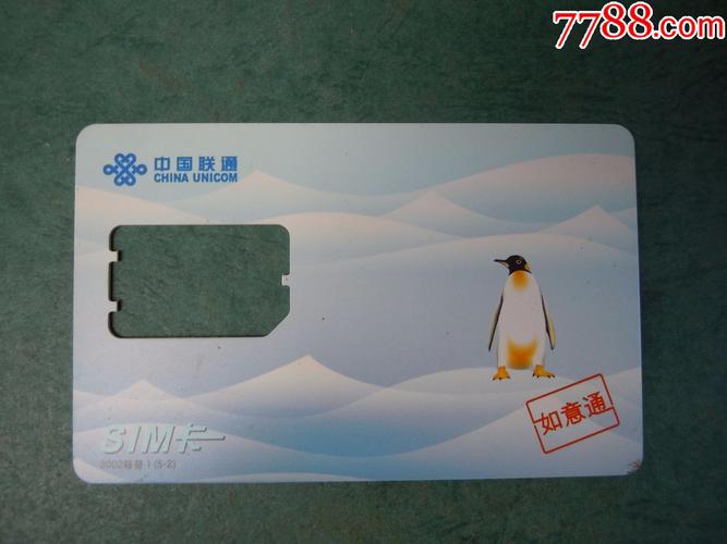 有什么联通卡,中国联通都有什么卡