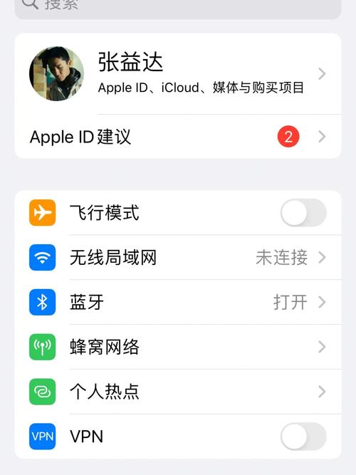 ios流量巨卡