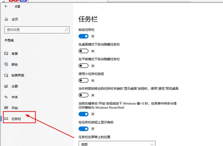 win11搜索功能没反应怎么办？