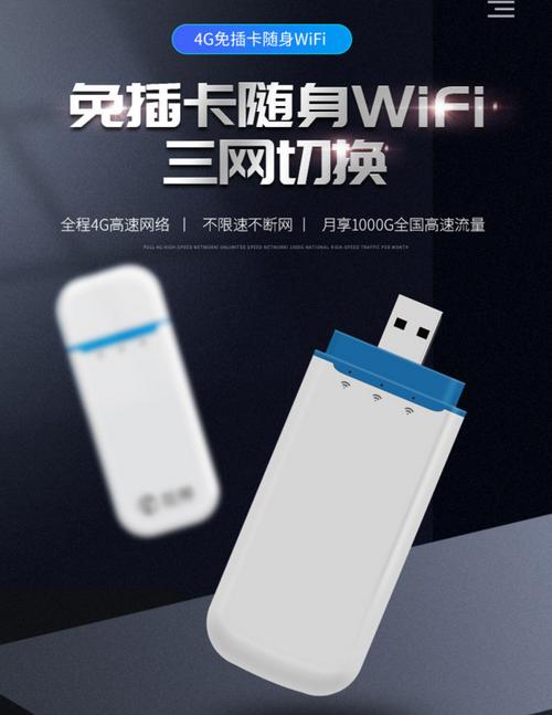 移动wifi卡可以放手机里用吗 无线电话卡能安装在手机上吗
