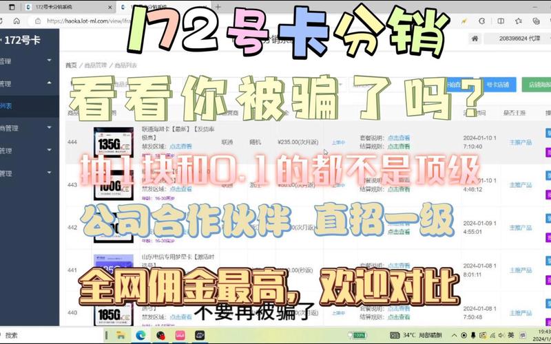 卡世界佣金如何才能结算?卡世界平台佣金出不来
