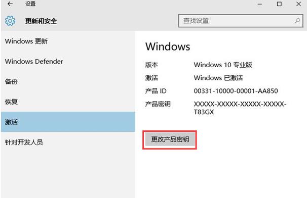 Win11正式版激活密钥