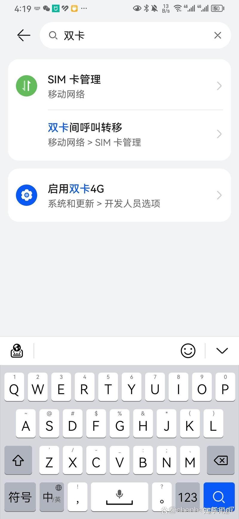 两张电信卡怎么设置双卡双待(一机双卡都是电信卡怎么用)