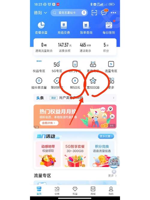 中国移动每个月送100g流量(移动有什么套餐流量多)