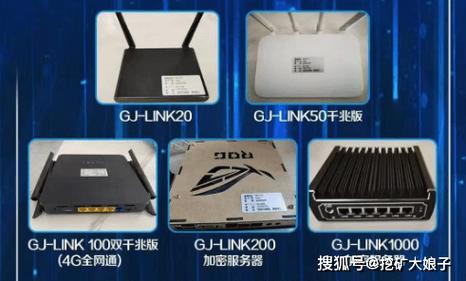 流量卡与加密盒子，哪个更适合您的安全需求？