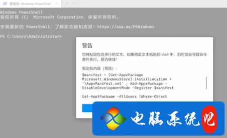 win11开始菜单按钮不能用怎么办?