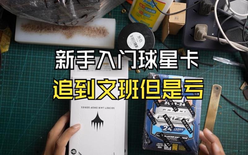 万智流量卡