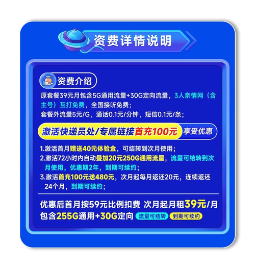 移动家庭网可以添加电信号码,亲情号可以添加不同运营商吗