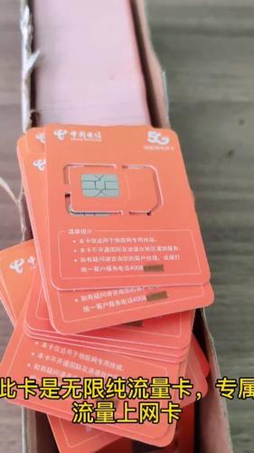 不限量的流量卡还有吗