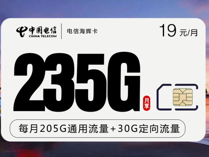 玉林手机流量卡