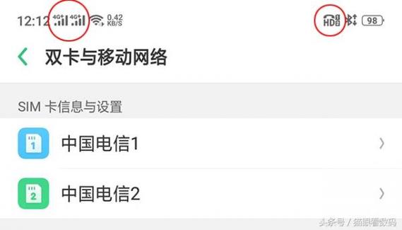 两张电信卡怎么设置双卡双待(一机双卡都是电信卡怎么用)