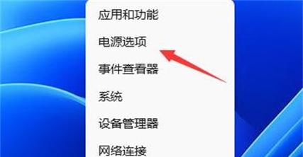 win11怎么调整系统时间?