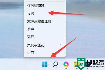 windows11安装软件受到阻止怎么办?