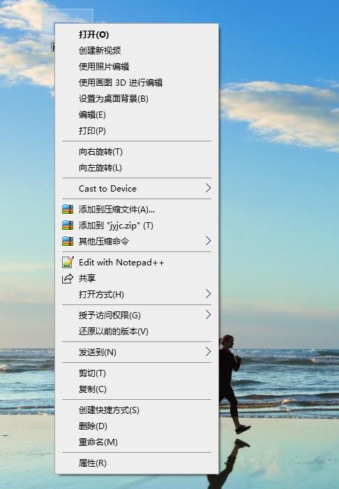电脑鼠标右键菜单选项太多怎么删除？