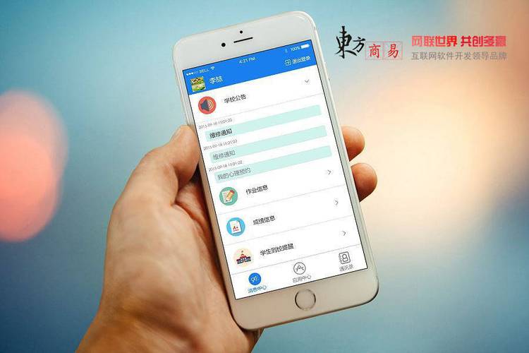 社区团购怎么转流量卡