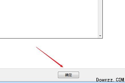win7怎么隐藏正在游戏图标？
