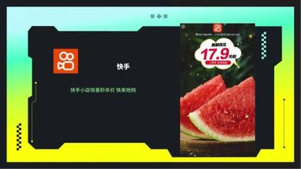 快手一元秒杀播放量软件，24小时自助下单真的可信吗？