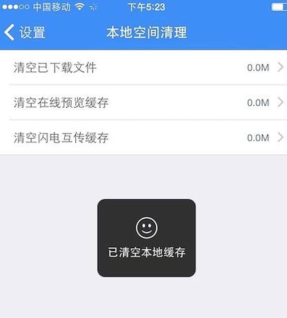 百度网盘下载到99.9%一直下载不完怎么办?