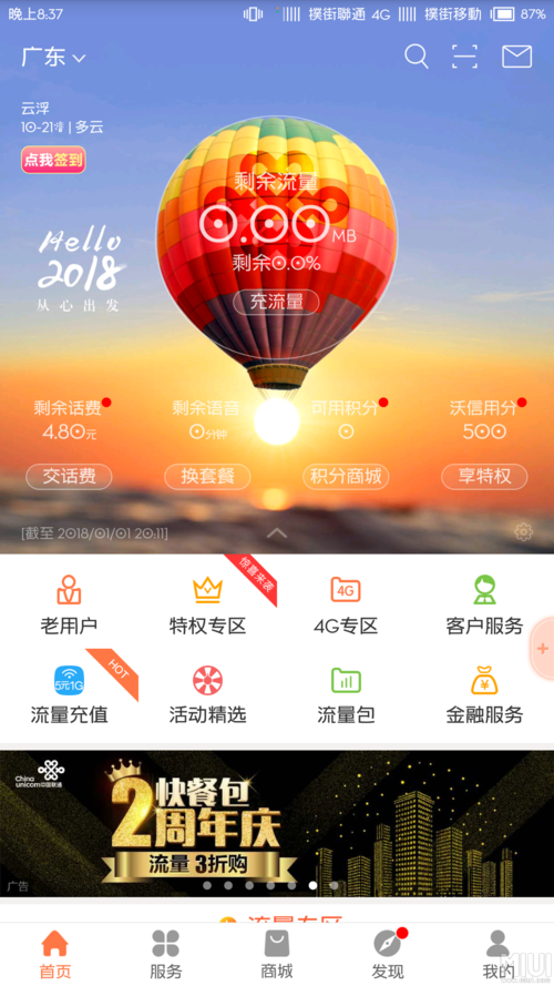 日租卡怎么没了,日租卡每天都扣费吗