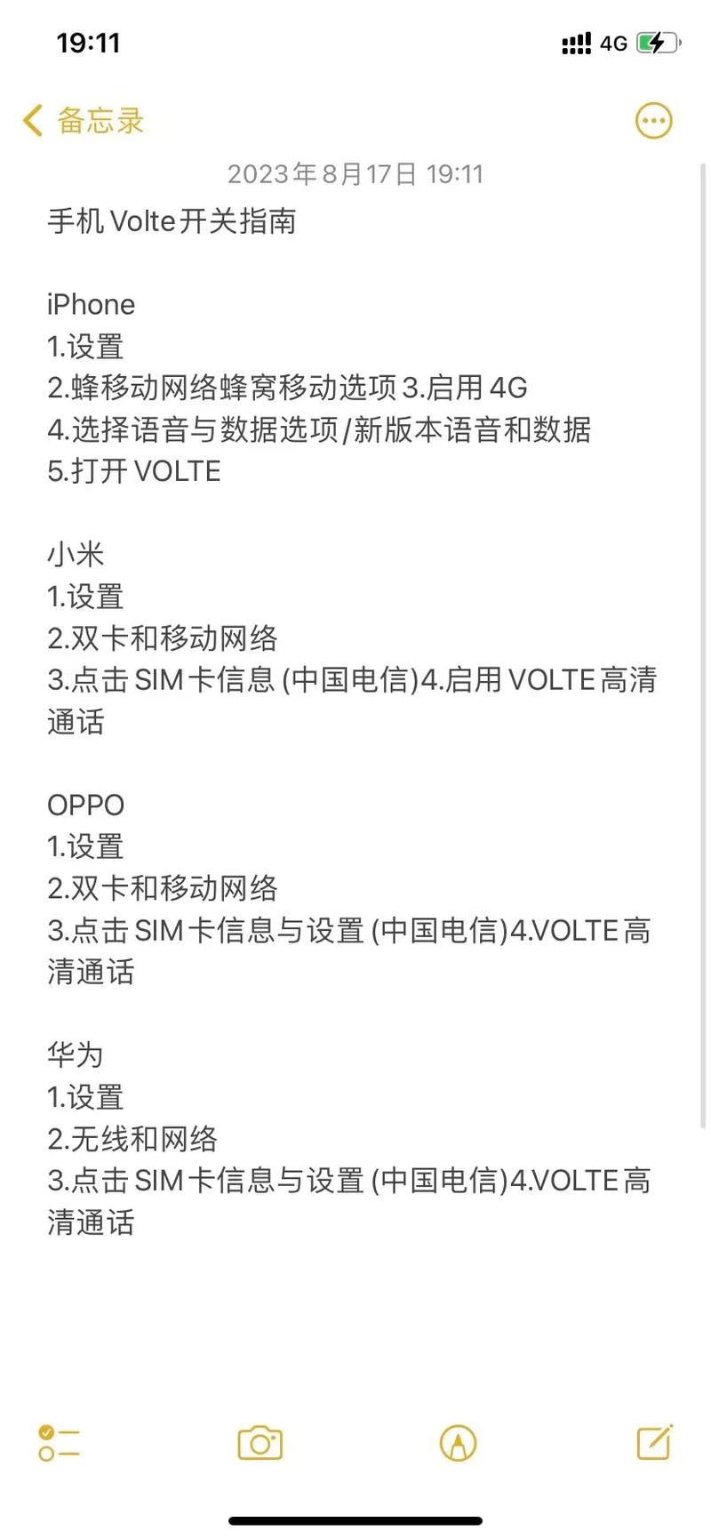 让手机卡只上网不打电话 纯打电话的手机卡