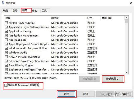 win7系统提示该内存不能为written/read怎么办？