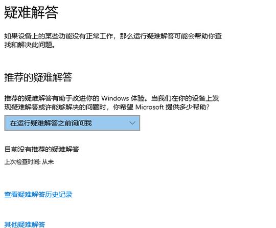 win11下载软件失败怎么办?
