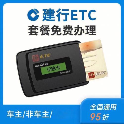 学校办理插卡电话卡要钱吗(etc要插卡吗)