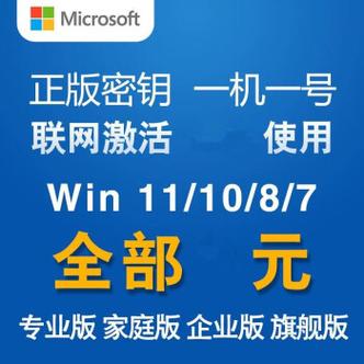 Win11序列号 Win11永久激活密钥 Win11神KEY
