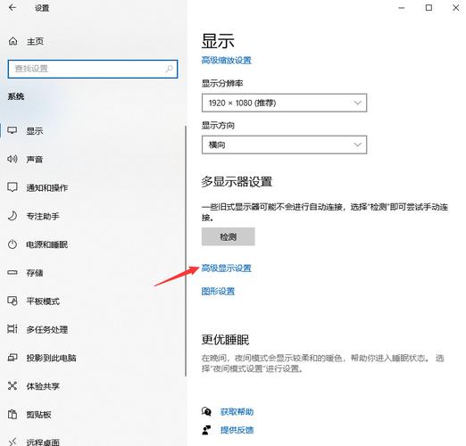win10亮度调节按钮消失怎么办？