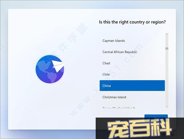 Win11序列号 Win11永久激活密钥 Win11神KEY