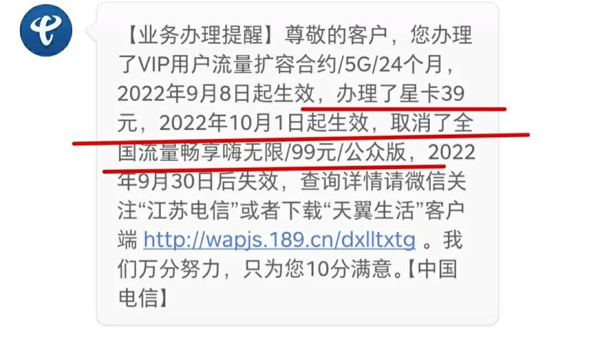 电信星卡改无忧卡 电信星卡怎么样靠谱不