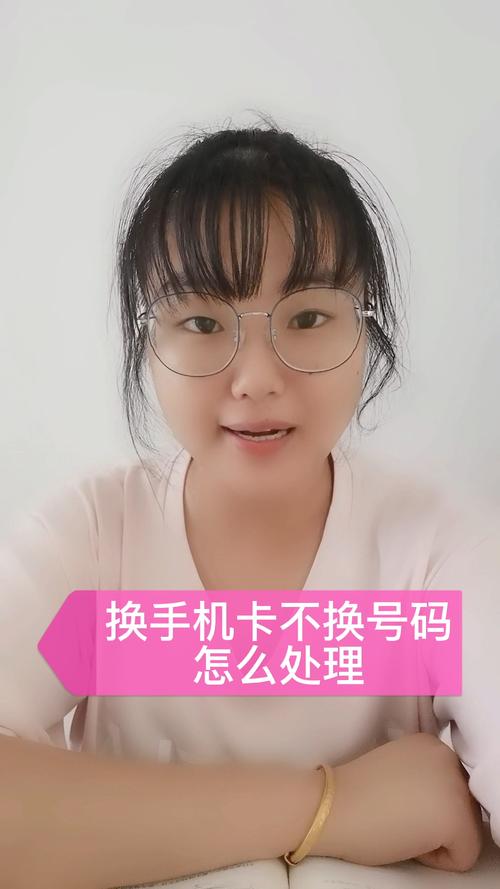网上办手机卡视频认证 办手机卡本人不去行吗