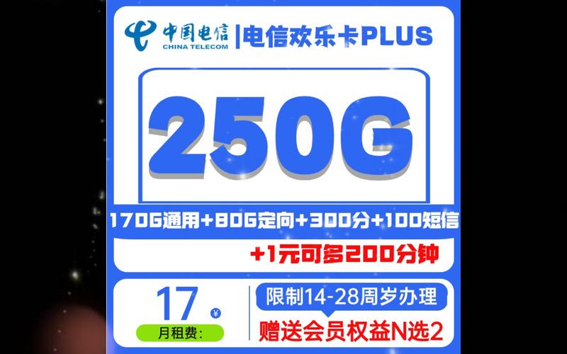流量卡新照片究竟隐藏了哪些信息？