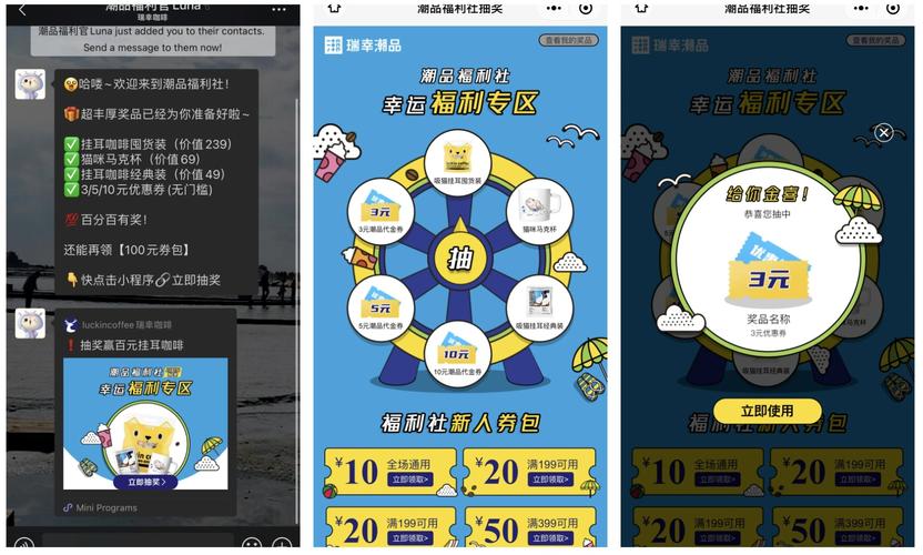如何为公众号搞流量卡