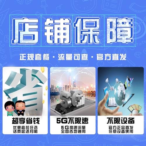 南京电信大王卡免流量吗