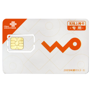 联通王卡腾讯视频流量包