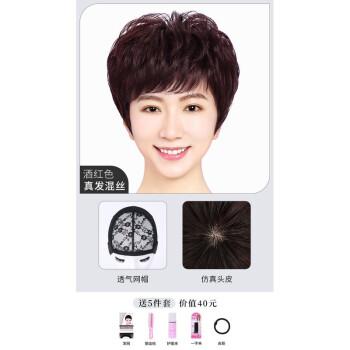 假发头皮什么材质最好 真人发丝假发哪个品牌最好