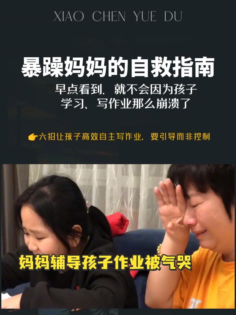 一年级都需要写什么作业?三年级需要家长陪写作业吗