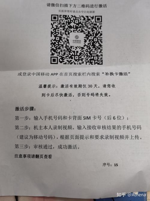 电话卡可以保留原号码吗?手机补换卡还是原来的号码吗
