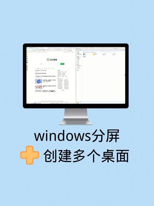 win11系统怎么设置分屏?