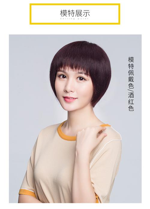假发头皮什么材质最好 真人发丝假发哪个品牌最好