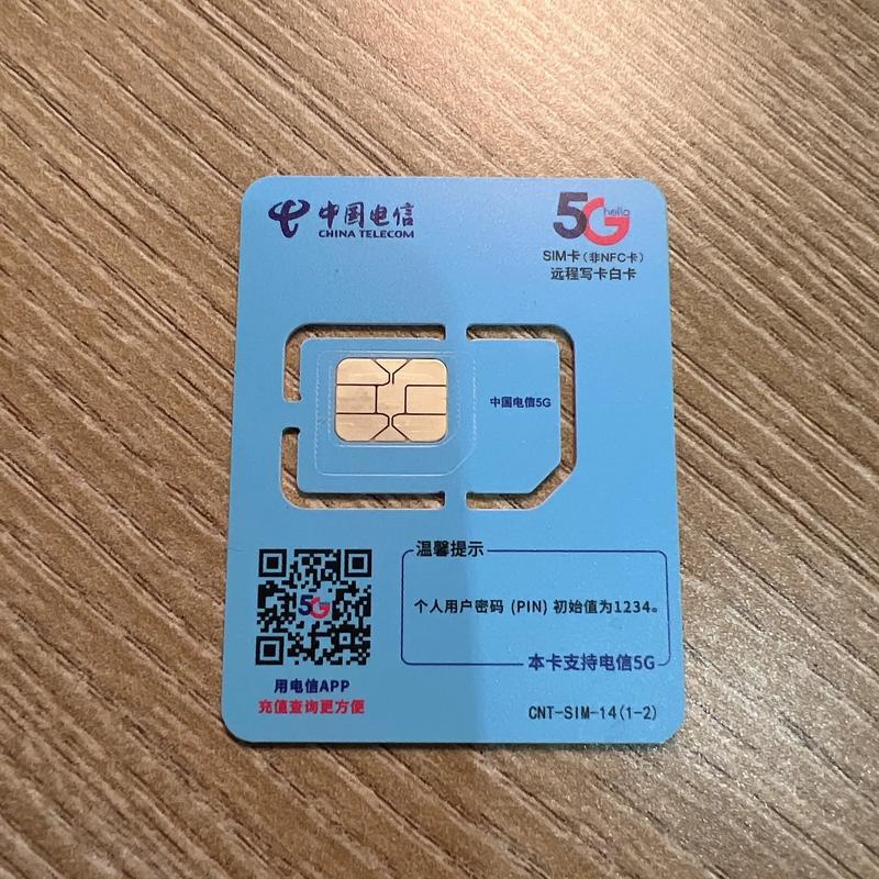 流量卡不限合约