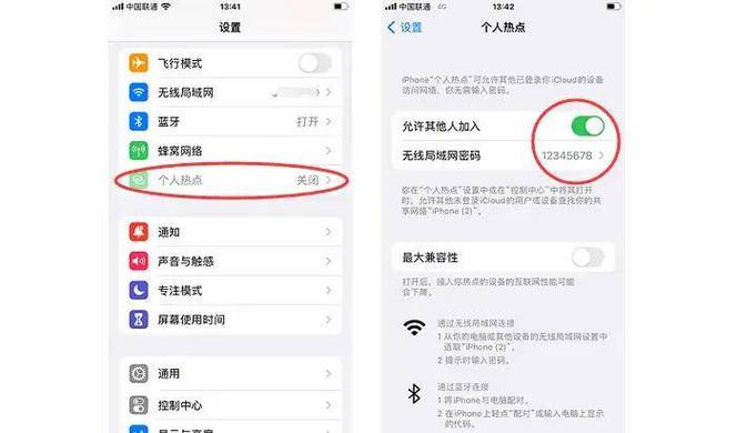 苹果x用流量怎么特别卡