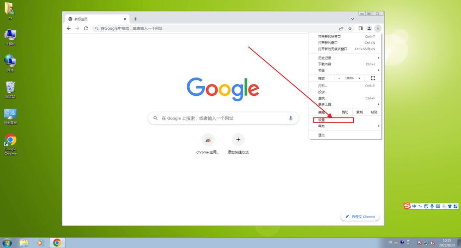 谷歌浏览器怎么关闭USB连接?