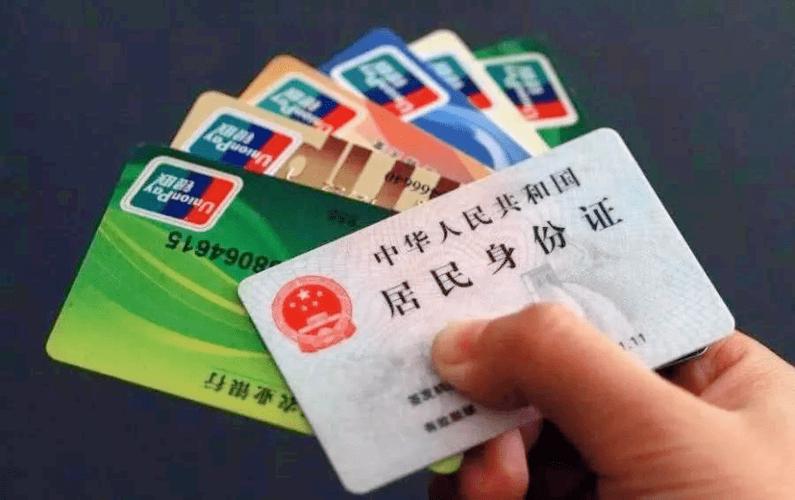 办理流量卡没有身份证怎么办(流量卡能办银行卡吗)