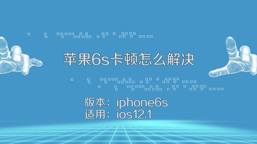 苹果6splus怎么用纯流量卡 苹果用不了流量
