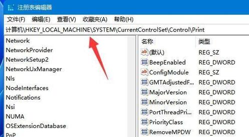 win11无法连接打印机报错0x00000520如何修复?