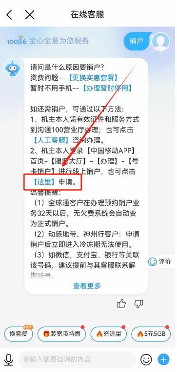 网上办手机卡视频认证 办手机卡本人不去行吗