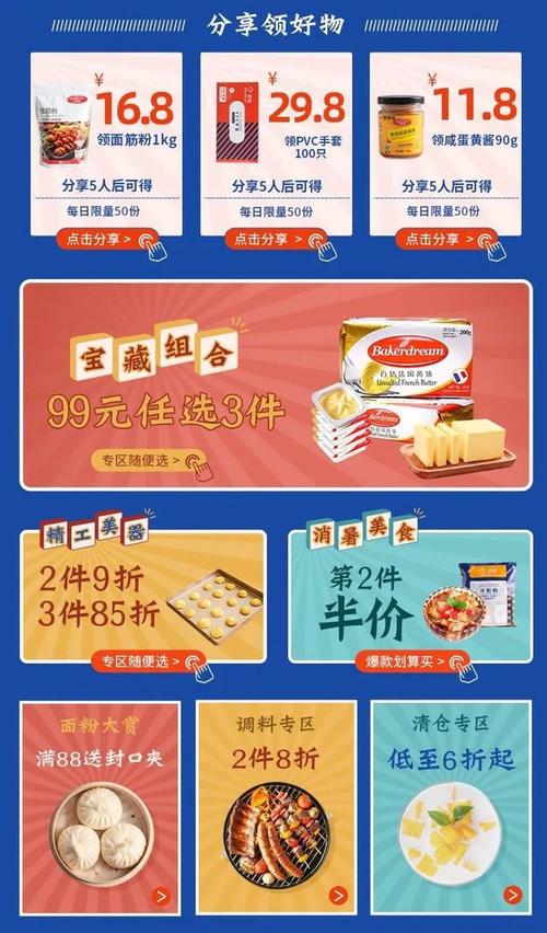 快手一元秒杀10000播放快手24小时自助免费下单软件