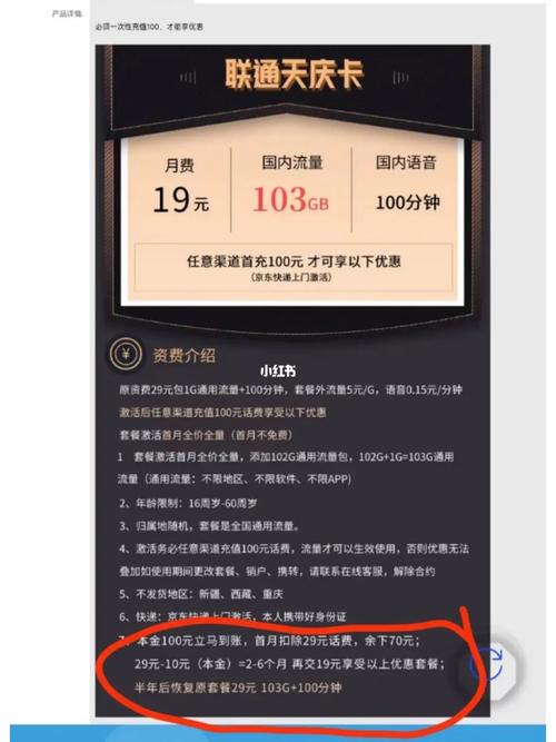 手机流量卡要关闭吗苹果